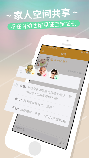 小宝书(宝宝相册)