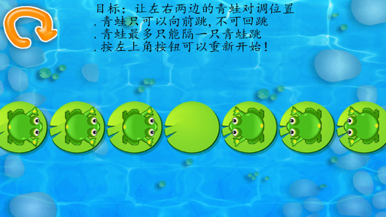 儿童教育亲子游戏