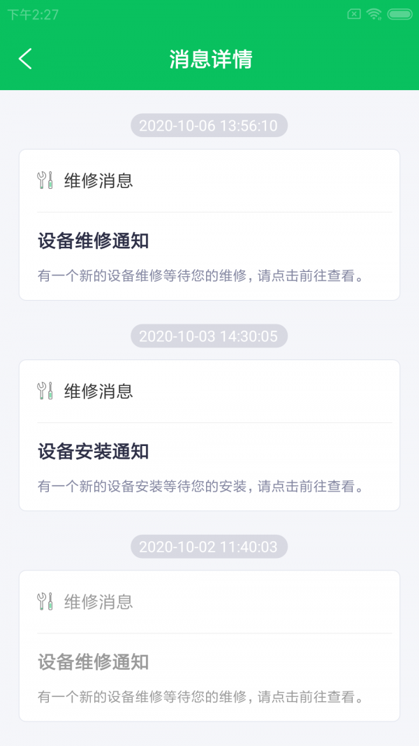 仁德农直修