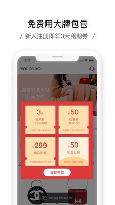 租包包