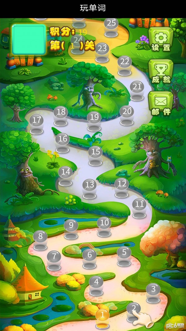 开心玩单词 开心玩单词