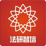 法研智培