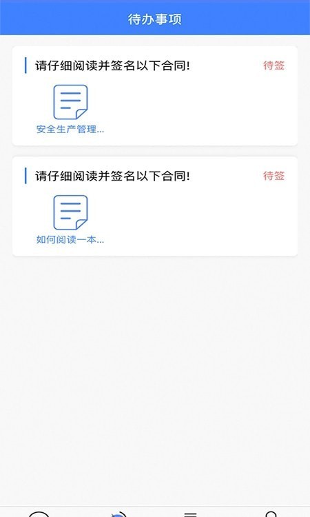 律联法律服务