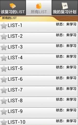 GRE背单词 GRE背单词
