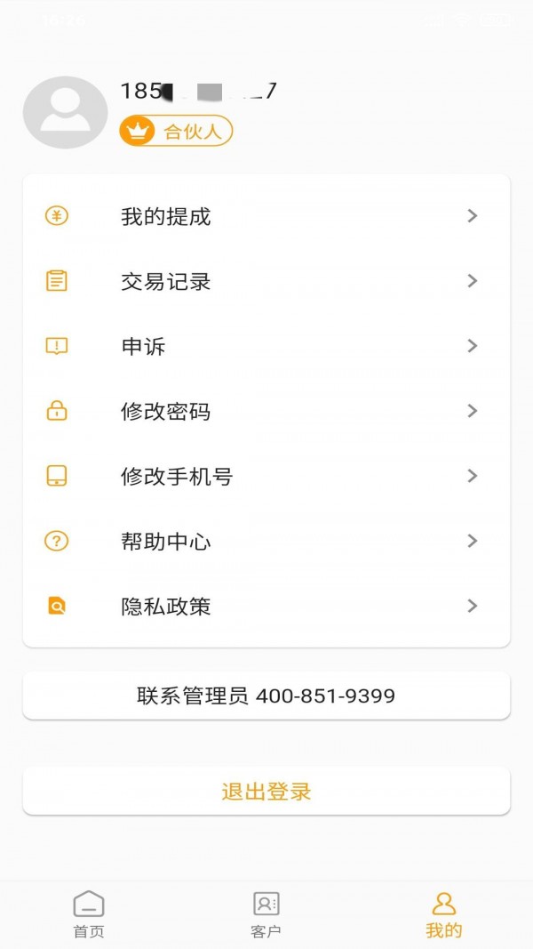 指掌企航 指掌企航