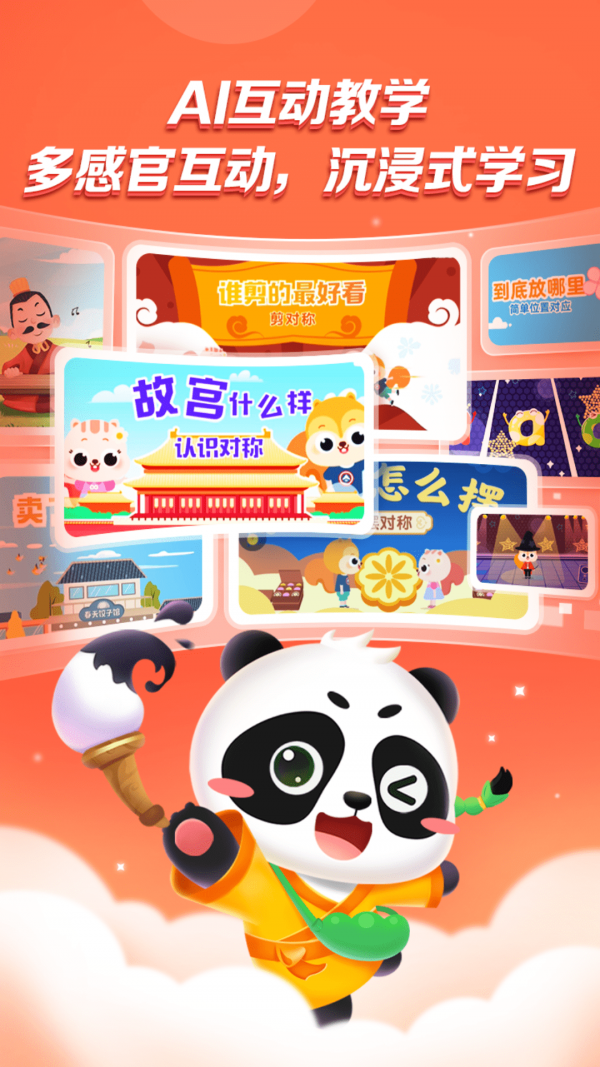 毛豆启蒙好课 毛豆启蒙好课