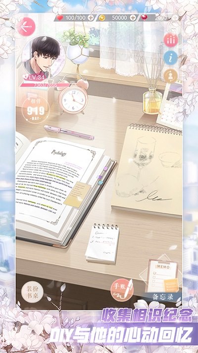 恋与制作人手游sf服无限钻石版