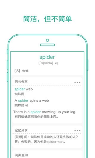 默默英语 默默英语