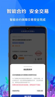 律探