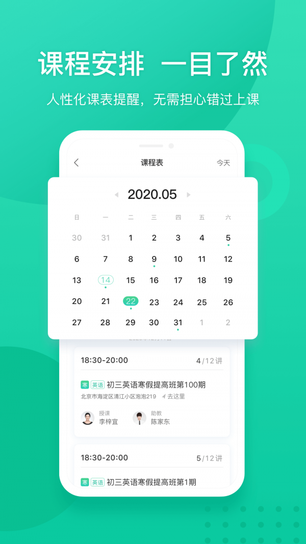 新东方泡泡少儿教育