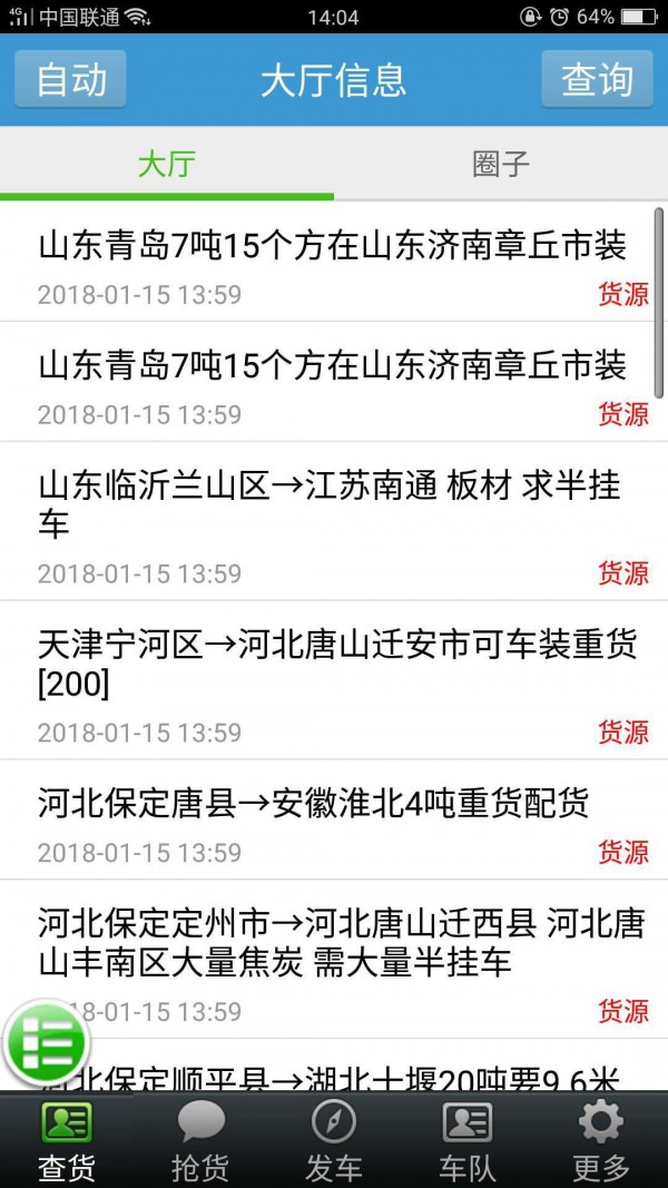 牛运