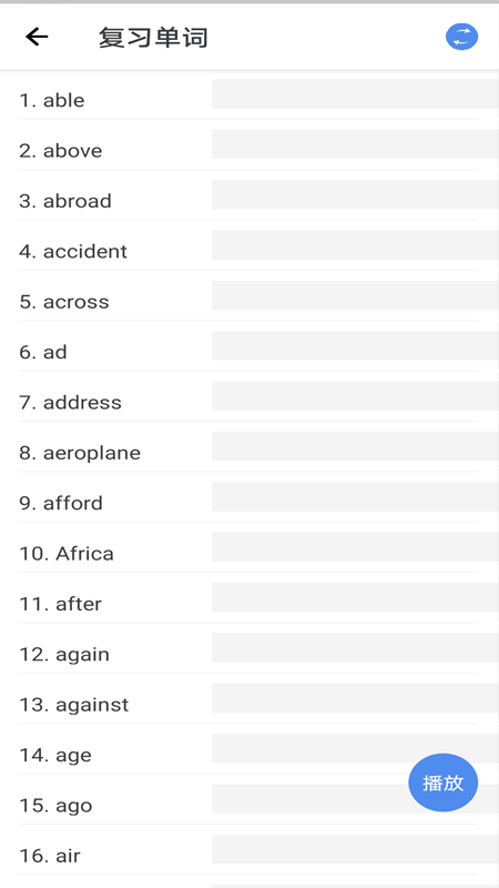 拾贝英语 拾贝英语