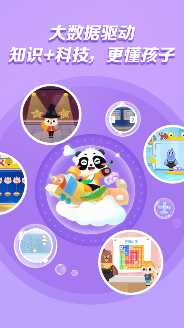 毛豆启蒙好课 毛豆启蒙好课