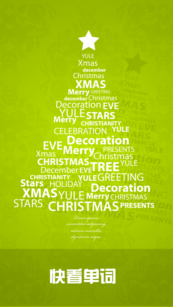快看单词