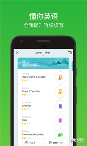 记乎app下载安装