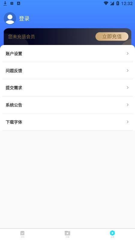 律研社法律法规