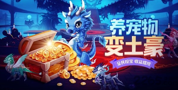 奔跑的麒麟手游