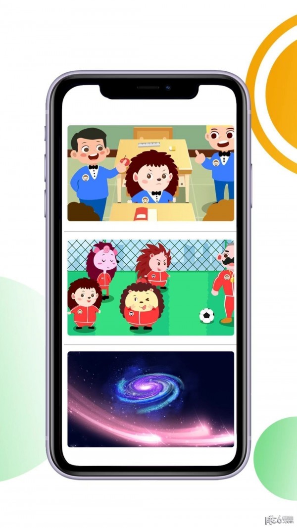 刺猬贝贝 刺猬贝贝