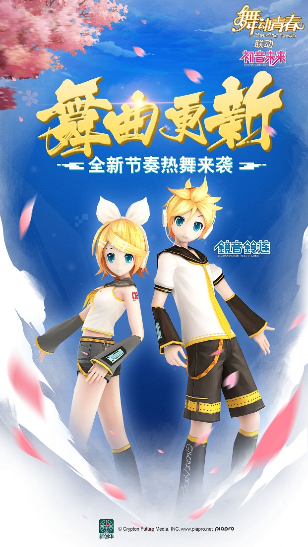 vivo舞动青春官网下载