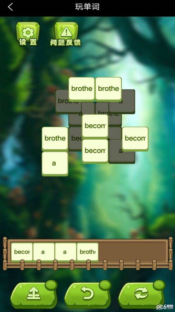 开心玩单词 开心玩单词