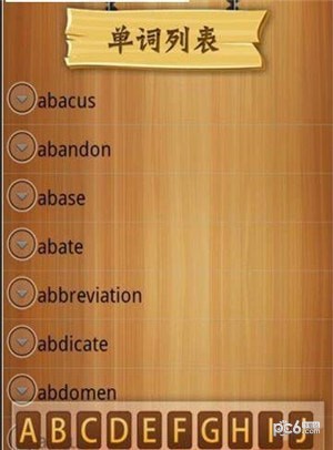 阿卡背单词app下载