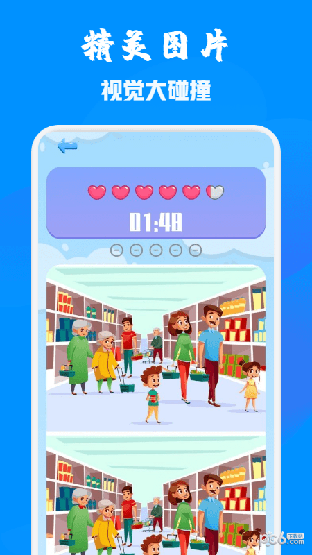 找不同乐园 找不同乐园