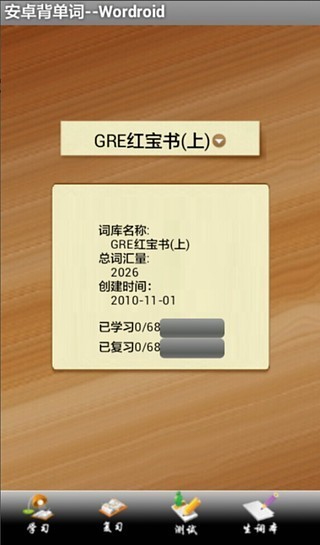 GRE背单词 GRE背单词