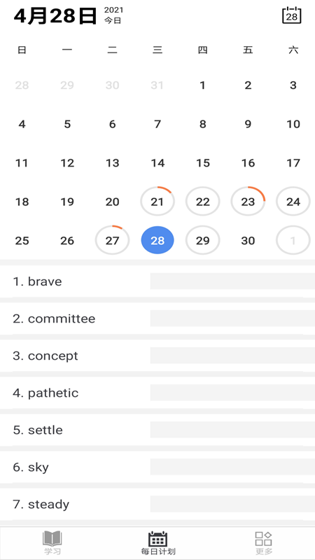 拾贝英语 拾贝英语