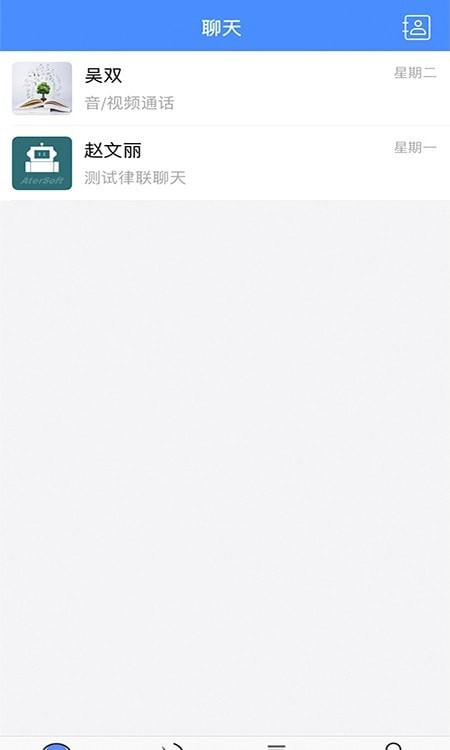 律联法律服务