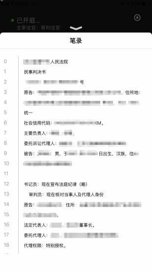 公道互联 公道互联