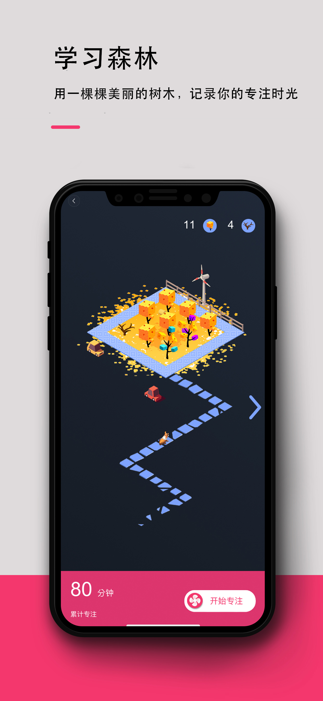 背词达人 背词达人