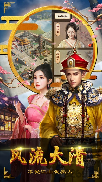 万人之上手游官网