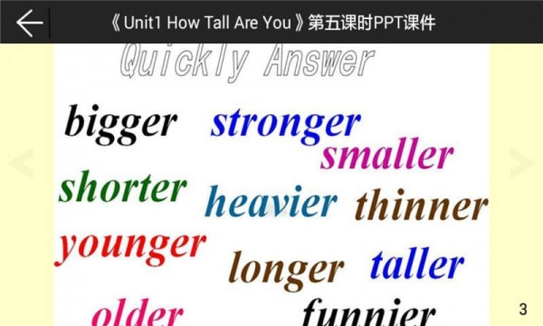 六年级下册英语课堂