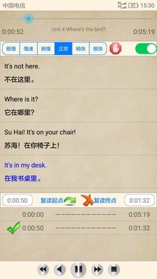 小学英语苏教版