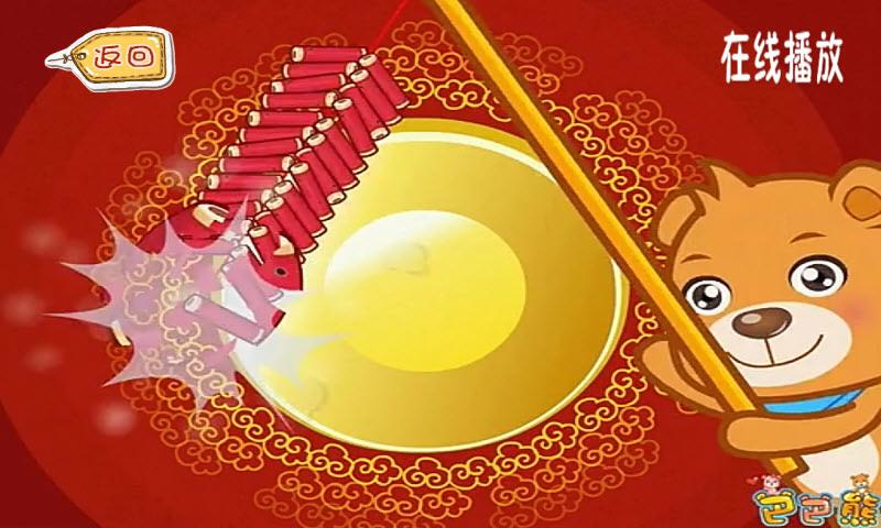 金太阳同步学广州版