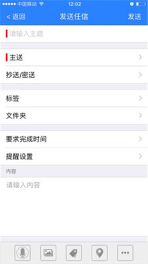 任讯