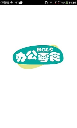 办公零食