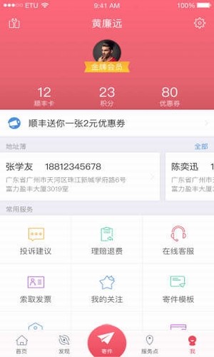 蓝鳍直播