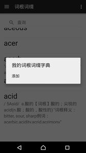 山东版小学英语