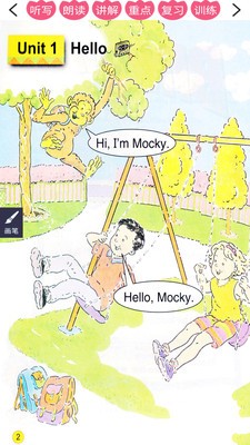 北师大英语一起一上