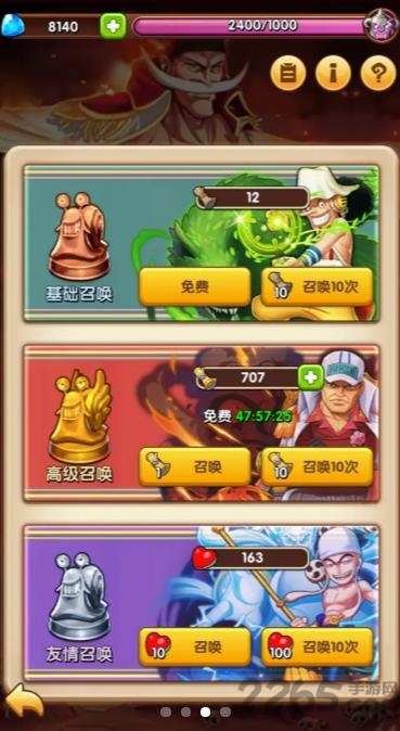 放置海王官方版