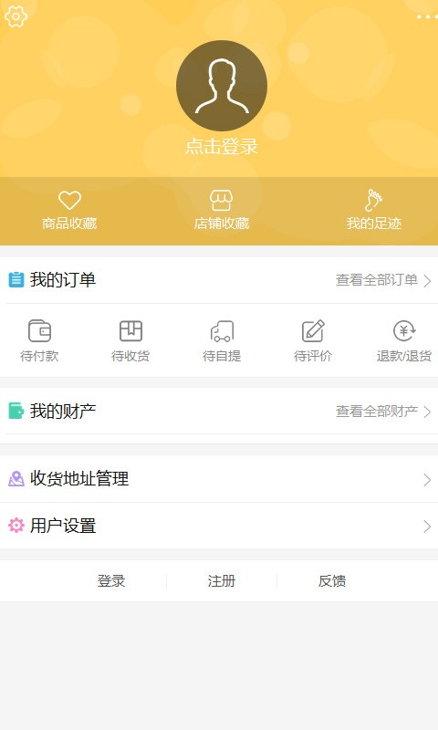 舶龙仓