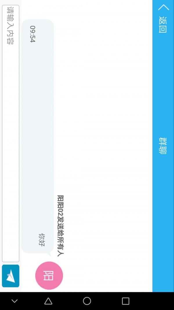 微议远程会诊 微议远程会诊