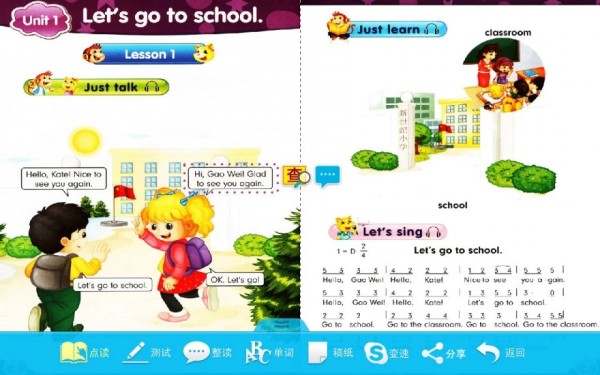 人教精通英语三年级上册