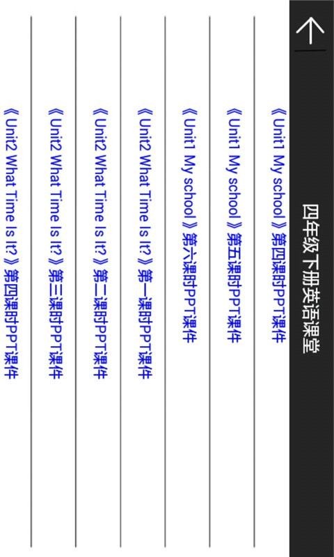 四年级下册英语课堂