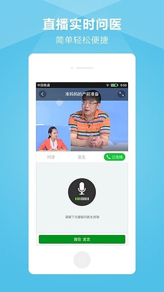 瑞雪医生