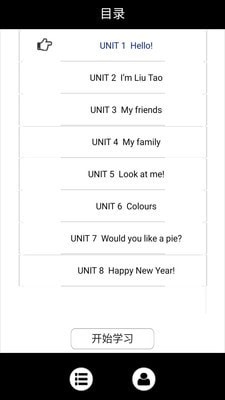 小学三年级英语学习