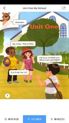 英语三年级下册华睿点读