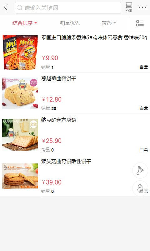 舶龙仓