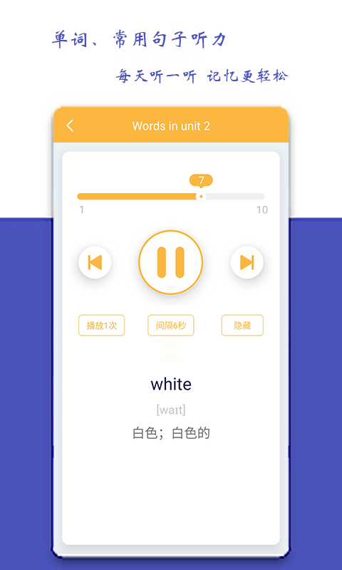 小学三年级英语派